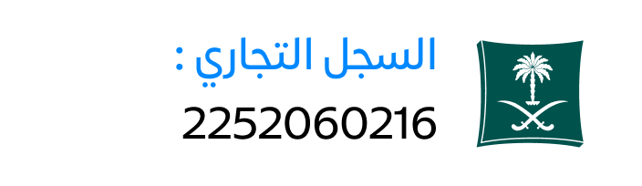 السجل التجاري